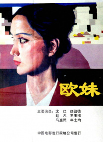 表姐的引诱